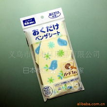 义乌市川木日用品 生活日用橡胶制品产品列表